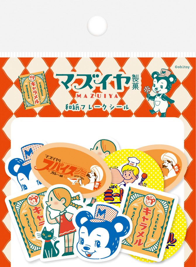 楽天市場】オビワン 和紙フレークシール fur_qsa257_qsa260 数量限定