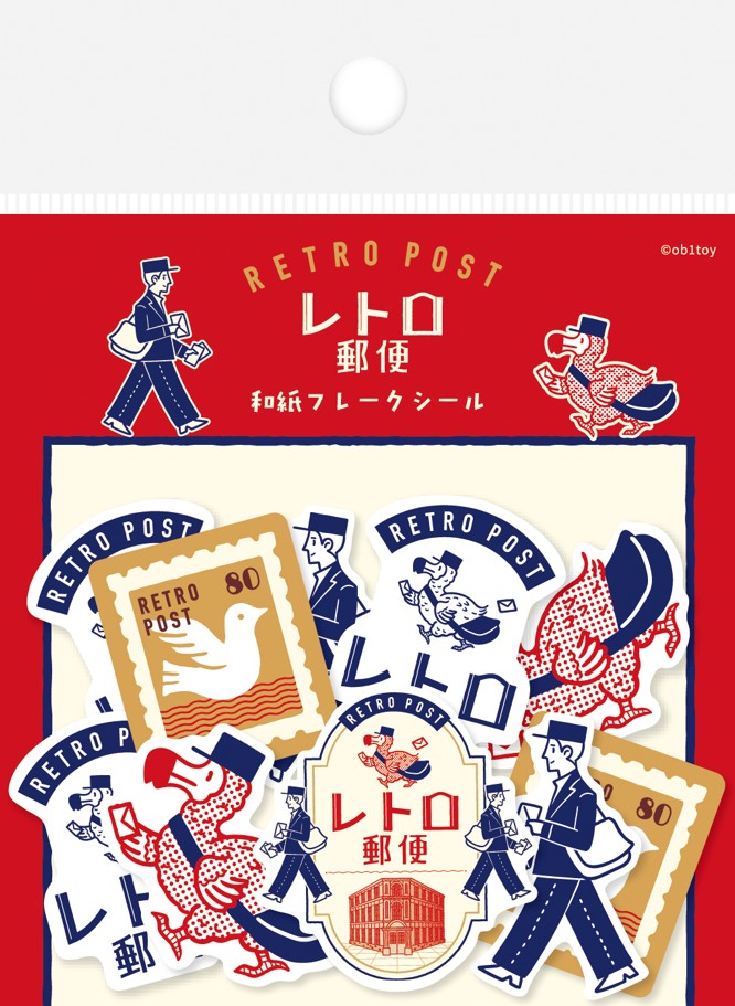 楽天市場】オビワン 和紙フレークシール fur_qsa257_qsa260 数量限定