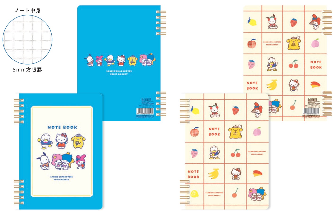 楽天市場】サンリオ B6 リングノート fur_ss73_74 B6 NOTE 古川紙工