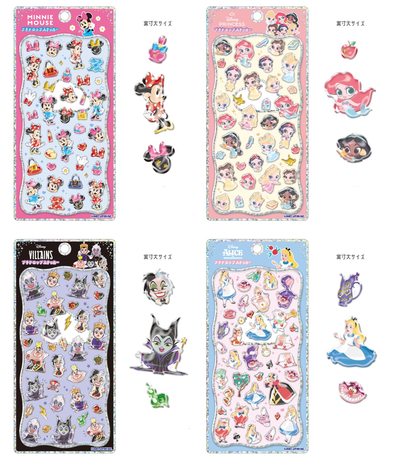 楽天市場】「お一人様1点限り」の数量制限 プチドロップステッカー