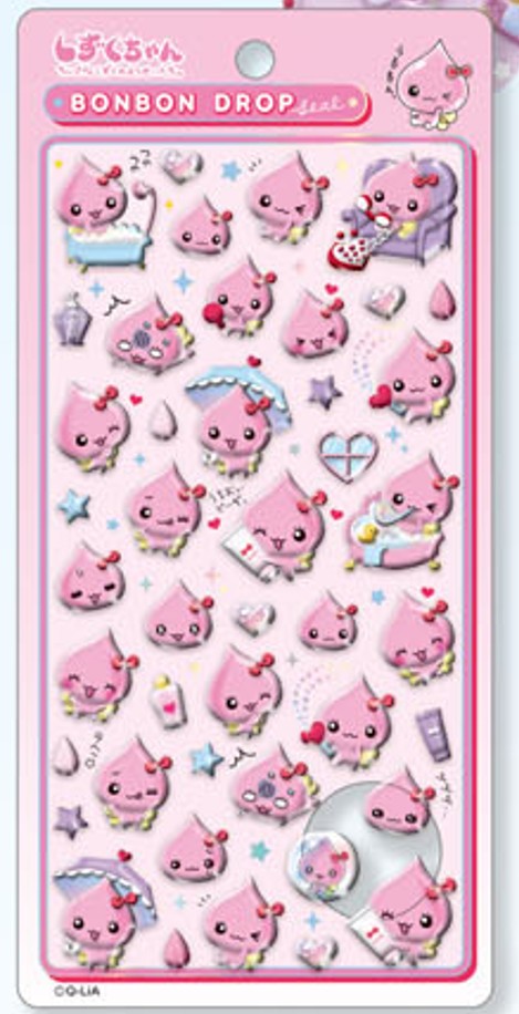 楽天市場】「お一人様1点限り」の数量制限 しずくちゃん ボンボン