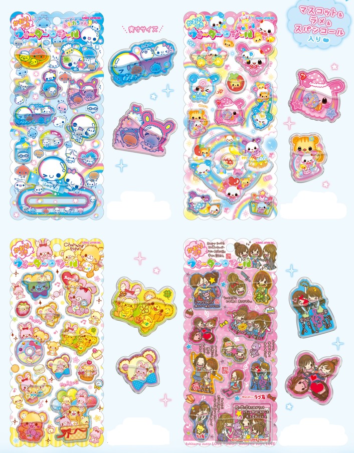 楽天市場】「お一人様1点限り」の数量制限 ウォーターインシール