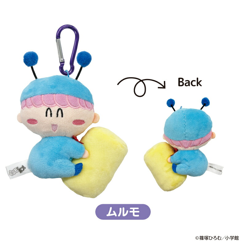 楽天市場】予約 2026年 3月下旬入荷 ミルモでポン! マスコット