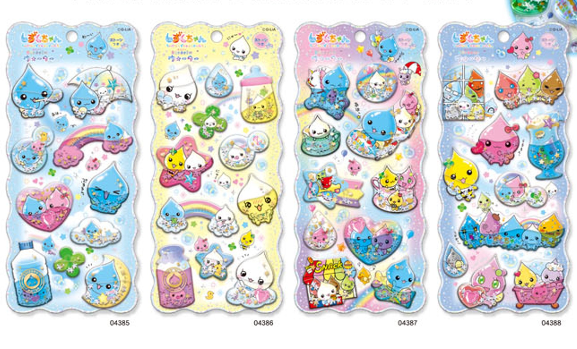 楽天市場】予約 2026年 3月下旬 入荷延期 しずくちゃん キラリン