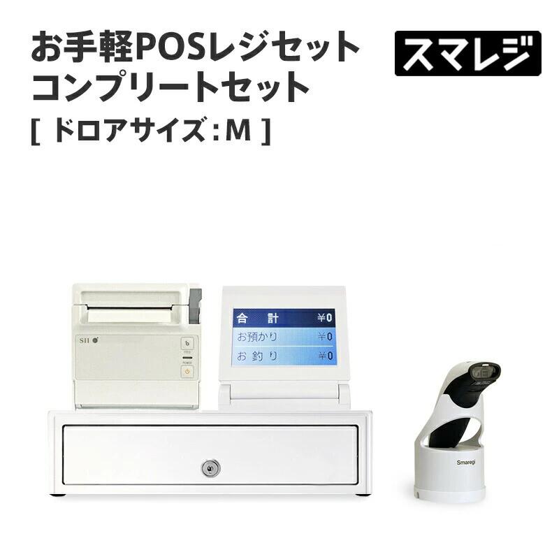 楽天市場】【Airレジ正規代理店】エアレジスターターパックスター精密