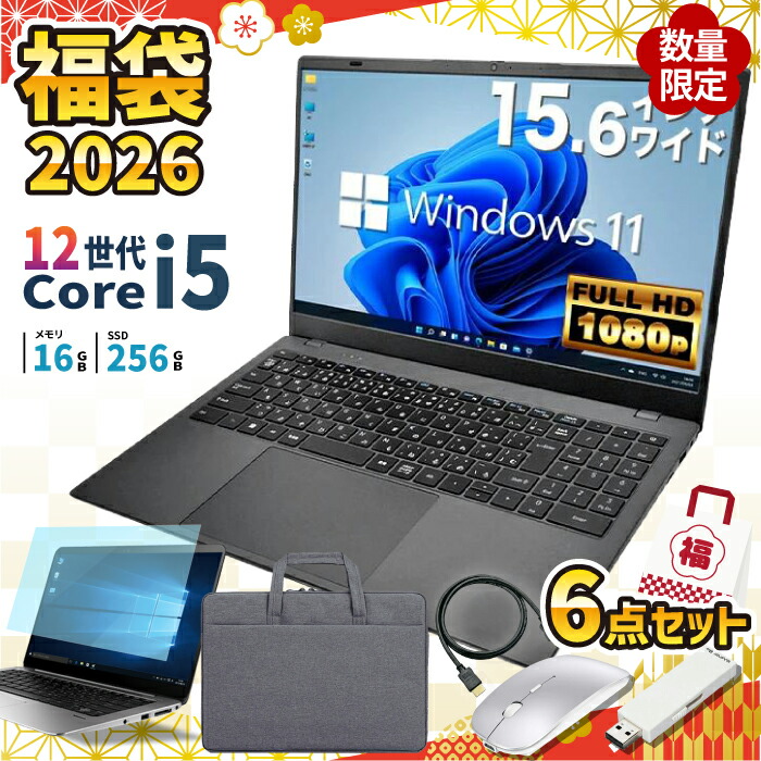 楽天市場】core i5 12世代（パソコン｜パソコン・周辺機器）の通販
