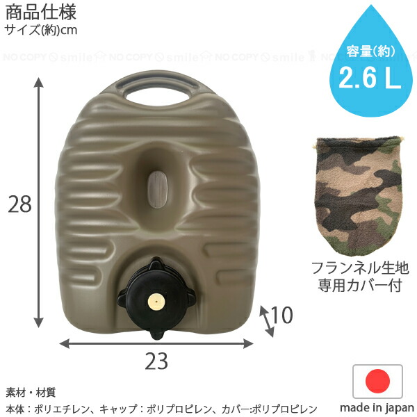 楽天市場】ASNT YUTANPO 2.6L 専用カバー付 AS-26 / 限定生産 湯たんぽ