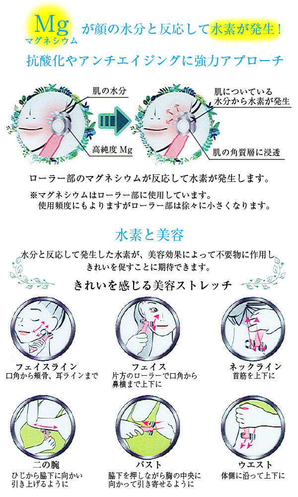 楽天市場】アクアフェイスローラー 【コンパクト便】/ 美顔ローラー