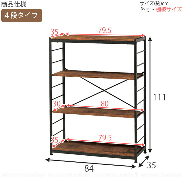 楽天市場】フリーラック / オープンラック 棚 棚板高さ調節可能