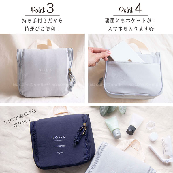 楽天市場】NOOK トラベルポーチ / 【ポスト投函送料無料】 / ノック