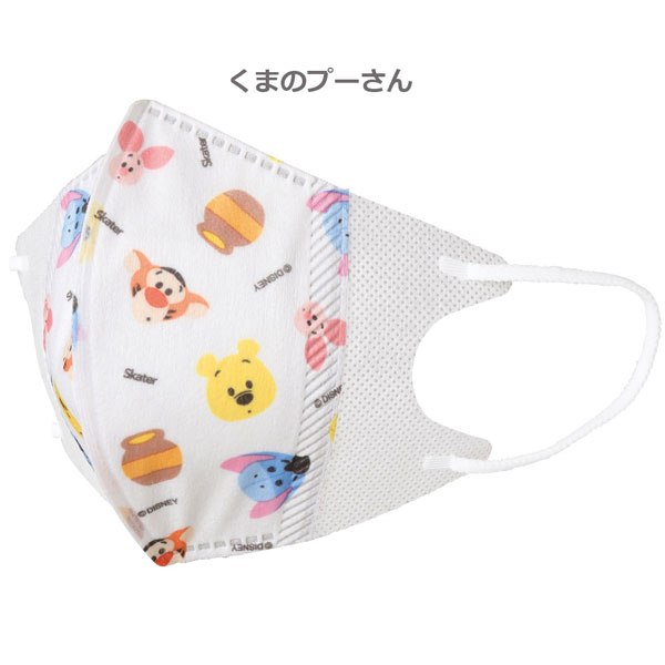楽天市場】子供立体マスク 4才～ 10枚入/【ポスト投函送料無料