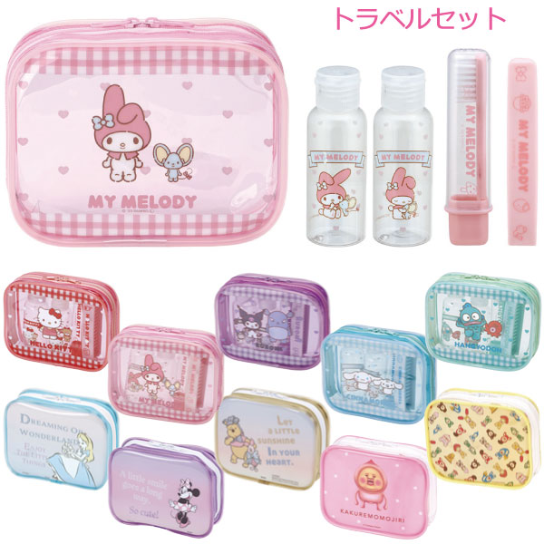 楽天市場】トラベルセット / 【コンパクト便】旅行用 詰め替え ボトル