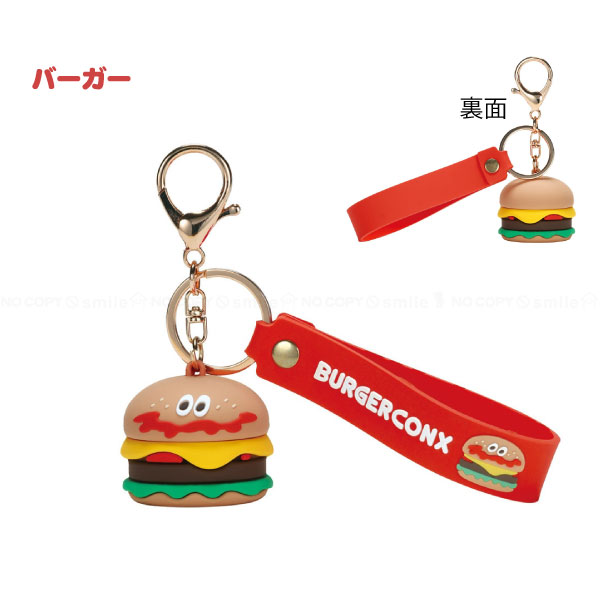 楽天市場】ラバーマスコットキーホルダー / 【定形外郵便送料無料