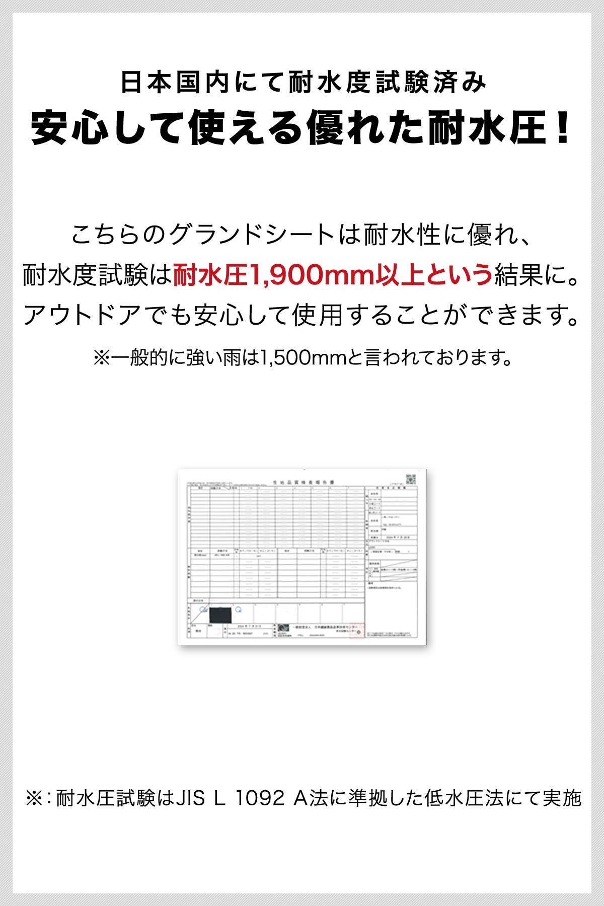楽天市場】【楽天1位】グランドシート テントシート 280cm × 242cm 撥