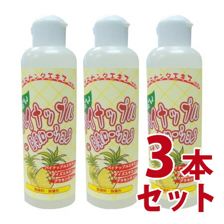 楽天市場】パイナップル豆乳ローション 3本の通販