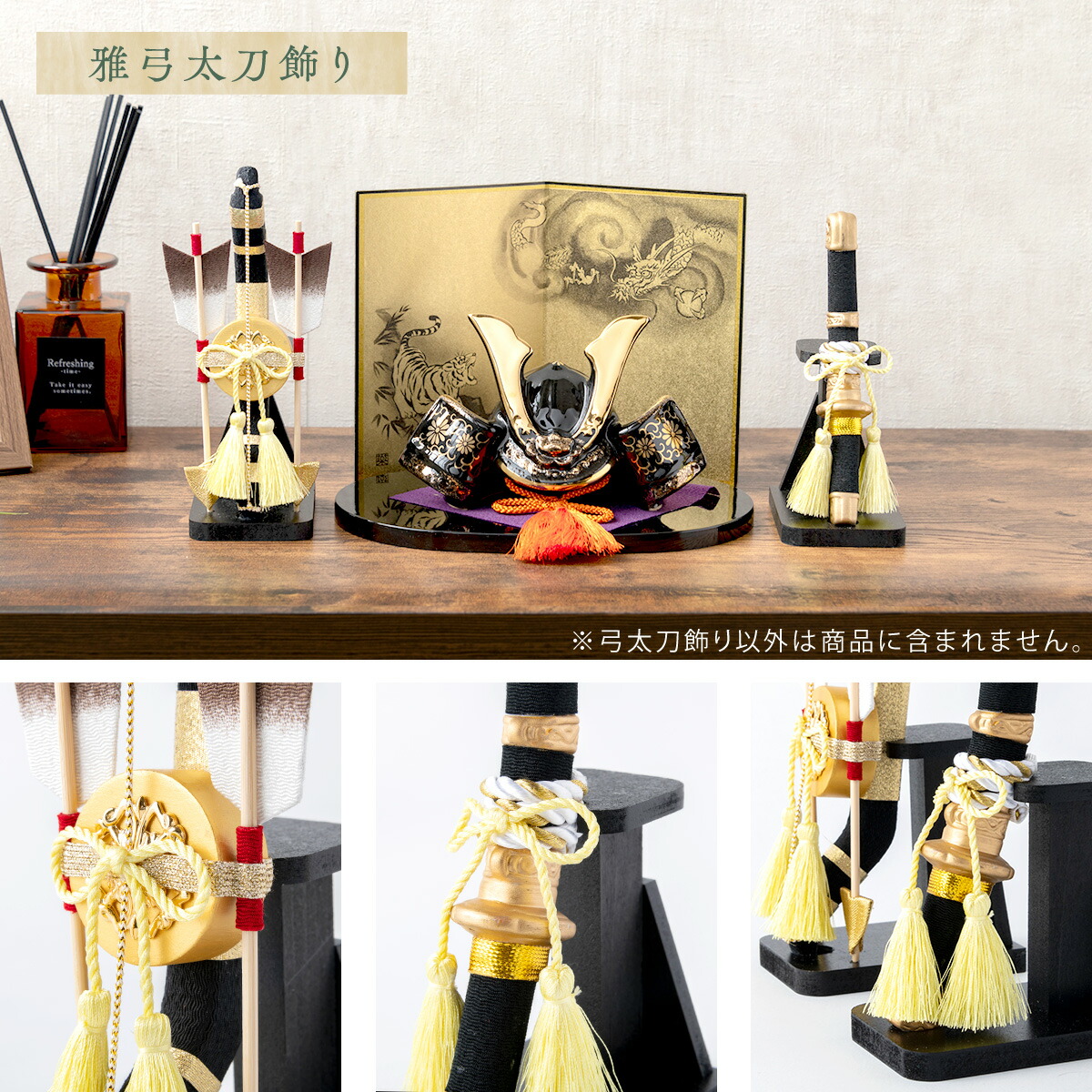 楽天市場】新商品 五月人形 コンパクト 弓太刀 光彩弓太刀 雅弓太刀