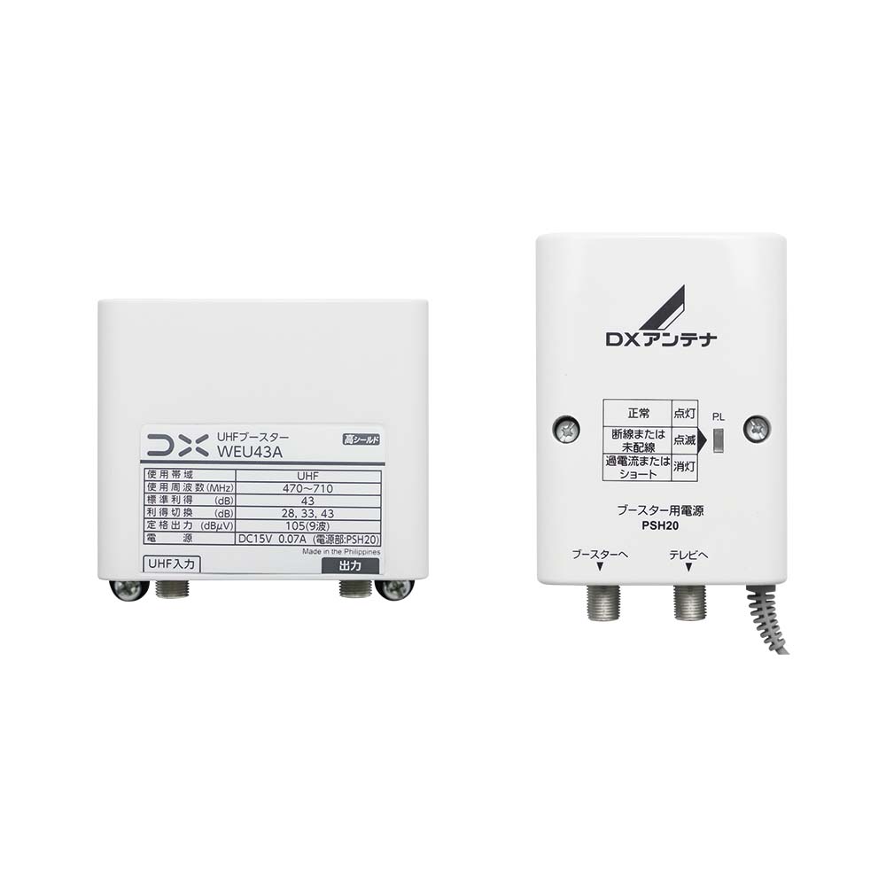 楽天市場】UHF・BS・CSブースター EP3UBCB マスプロ 4K・8K対応