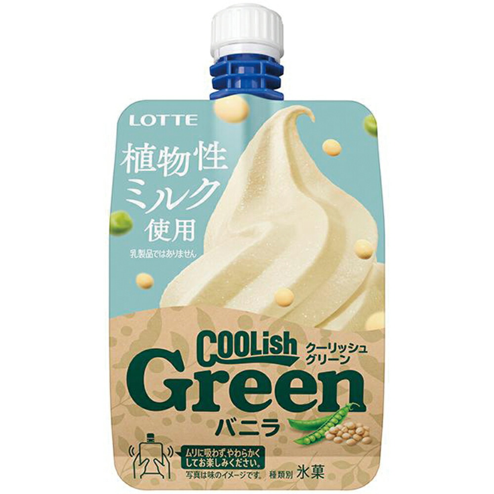 楽天市場】[アイス] ロッテ クーリッシュGreenバニラ 135ml×24個