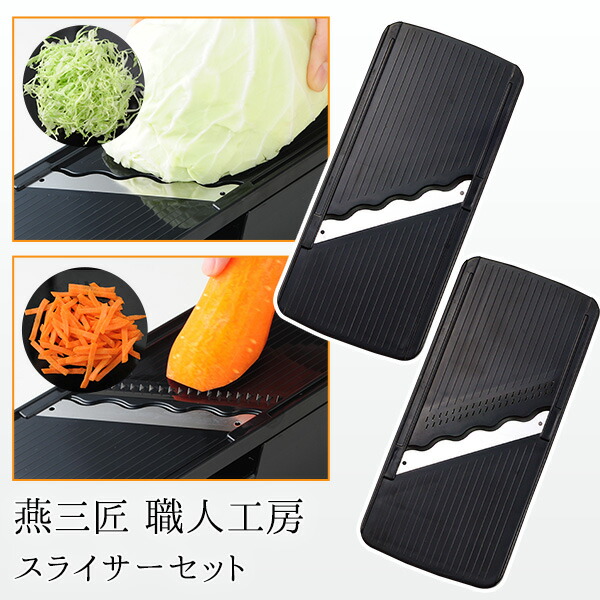 tshoku-slices_600ex.jpg