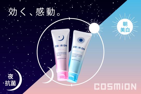 楽天市場 | スモカ歯磨 オンラインショップ - 創業90年の老舗歯磨