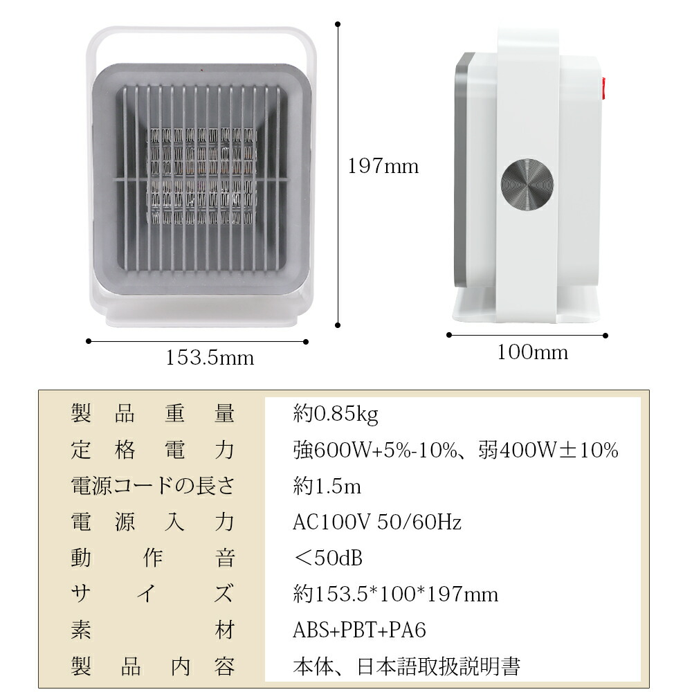 楽天市場】＼期間限定☆全店商品200円OFF／【2秒速暖】セラミック