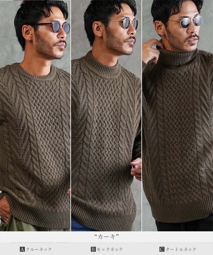 楽天市場】【SALE】セーター メンズ ニット ニットセーター◇クルー