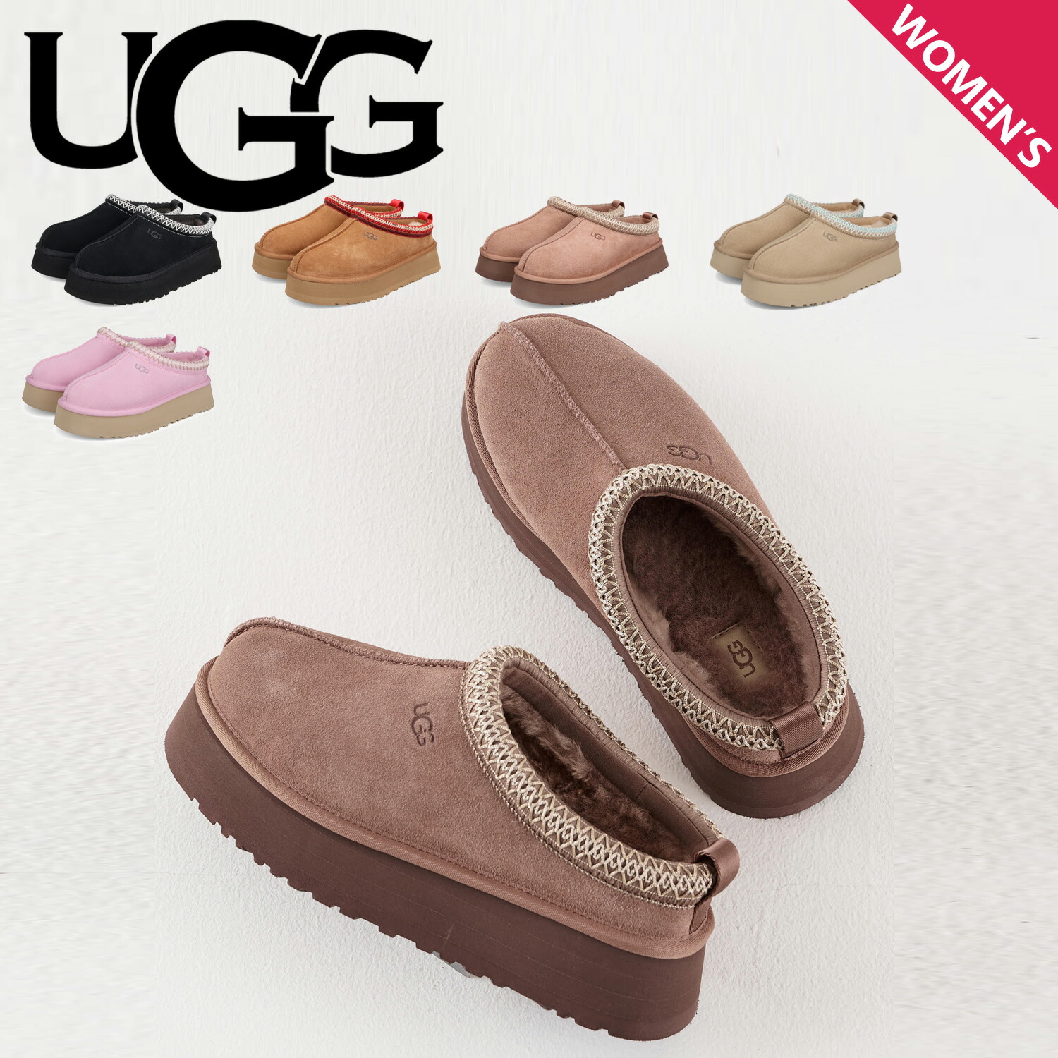 楽天市場】ugg 正規品（レディース靴｜靴）の通販