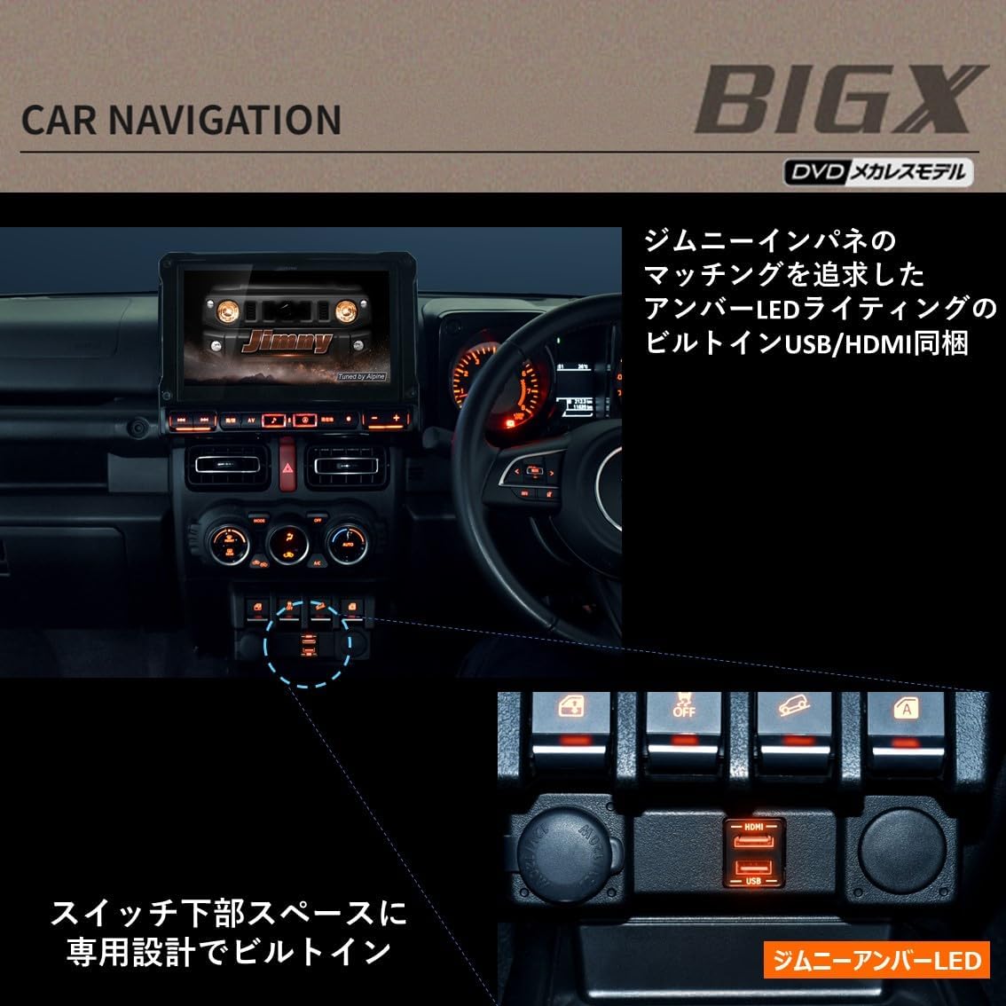 楽天市場】アルパイン EX10NX2S-JI-64（シンプルモデル） ジムニー