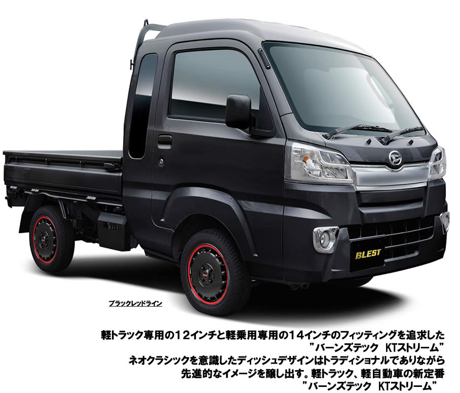 楽天市場】アルミホイール 12インチ アルミホイール4本セット軽