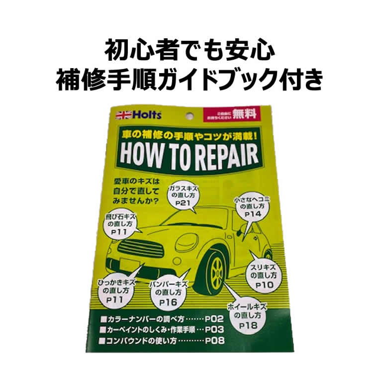 楽天市場】【ホルツ】 トヨタ TOYOTA カラー番号: 062 ホワイトパール