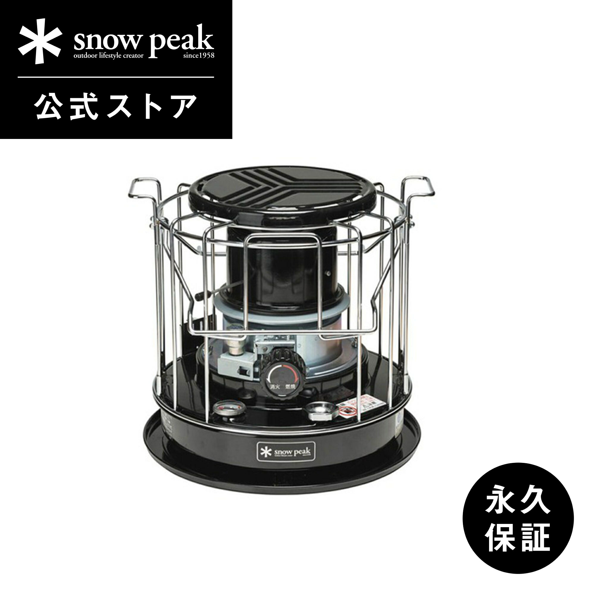 楽天市場】【スノーピーク 公式】【永久保証付】snowpeak タクード KH