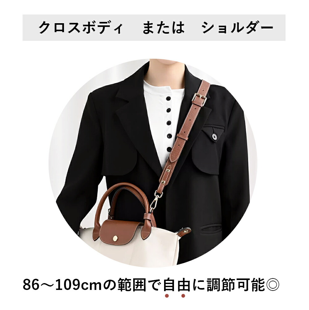 楽天市場】【楽天スーパーSALE半額】ロンシャン ストラップ l