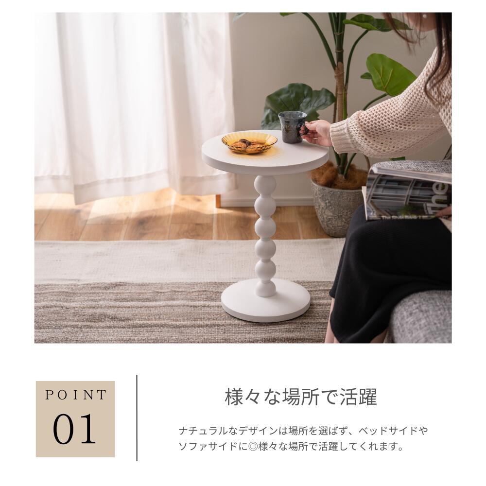 楽天市場】サイドテーブル 天然木 白 ナチュラル プランタースタンド