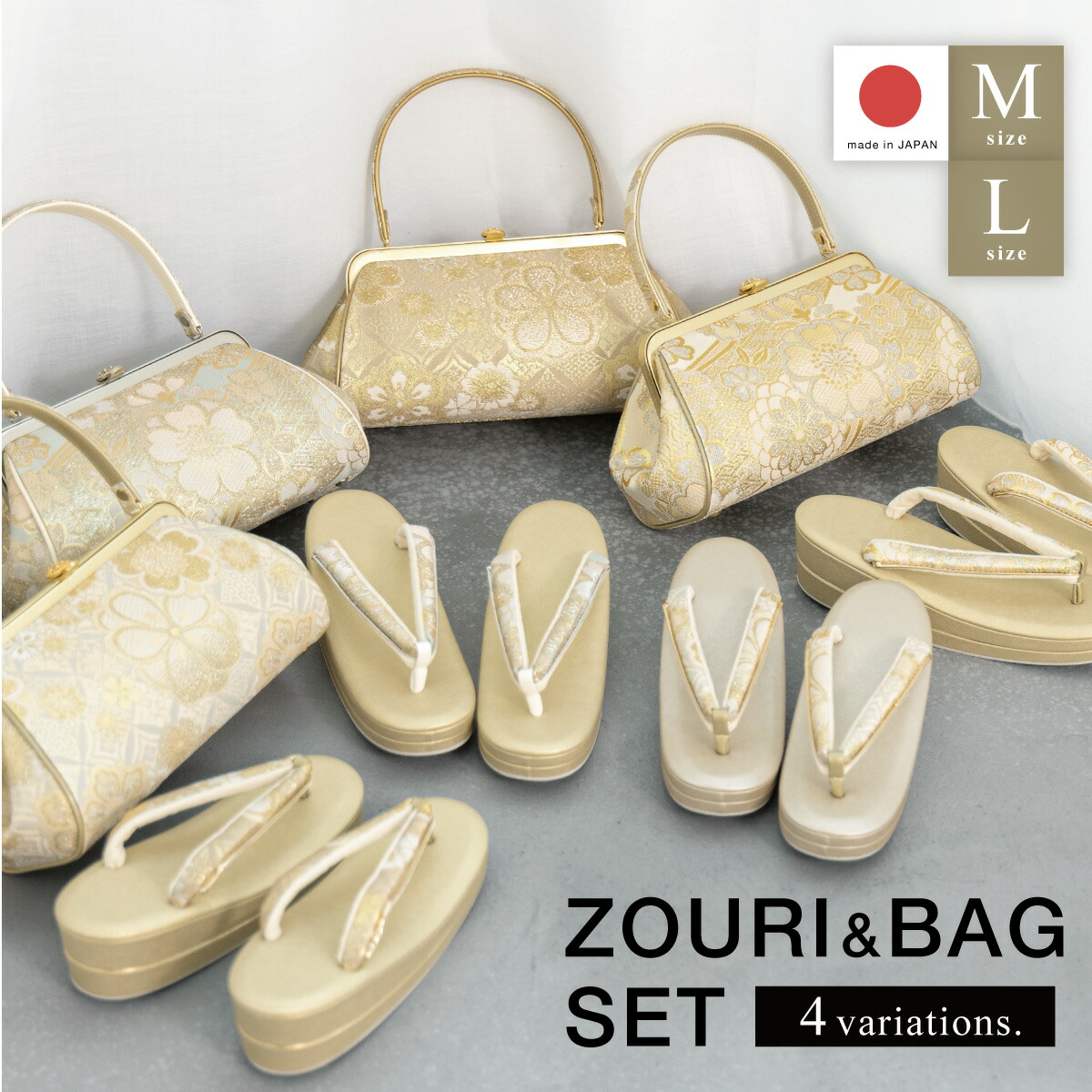 草履＆バックのセット 草履バッグセット 金 佐賀錦 祝い花 中国製 | 大人和装,婦人和装小物