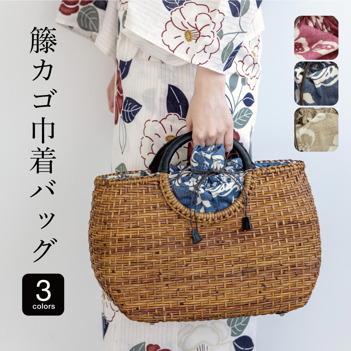楽天市場】籐 かご バッグの通販