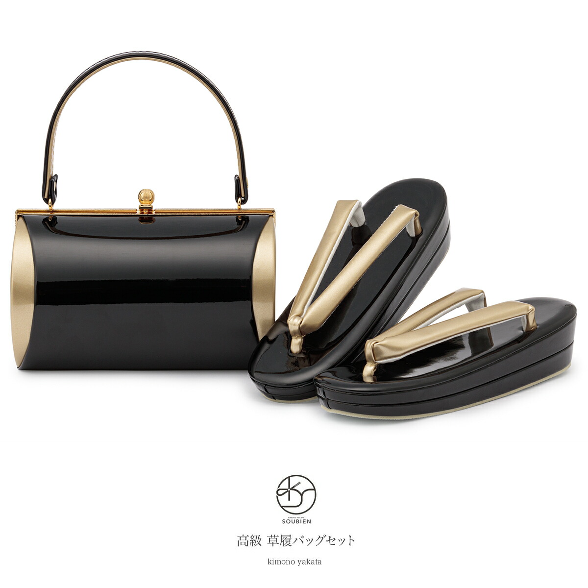 和装用バッグと下駄　黒　グレー　グリーン 楽天市場】 草履・下駄・バッグ > 草履バッグセット > 振袖向き