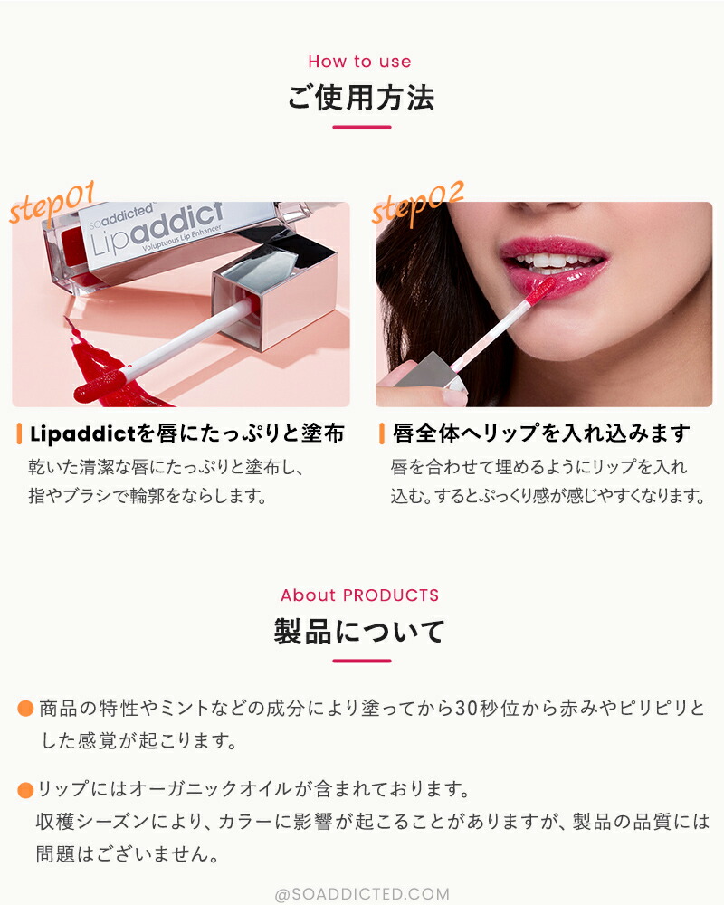 楽天市場】新色追加♪【正規販売店】リップアディクト 正規品 選べる