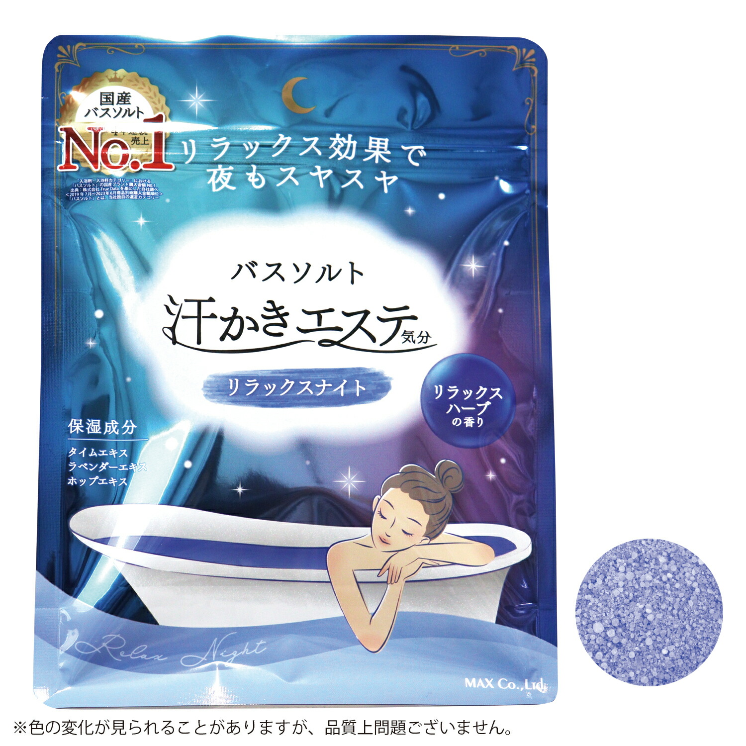楽天市場】【汗かきエステ気分】リラックスナイト 500g バスソルト