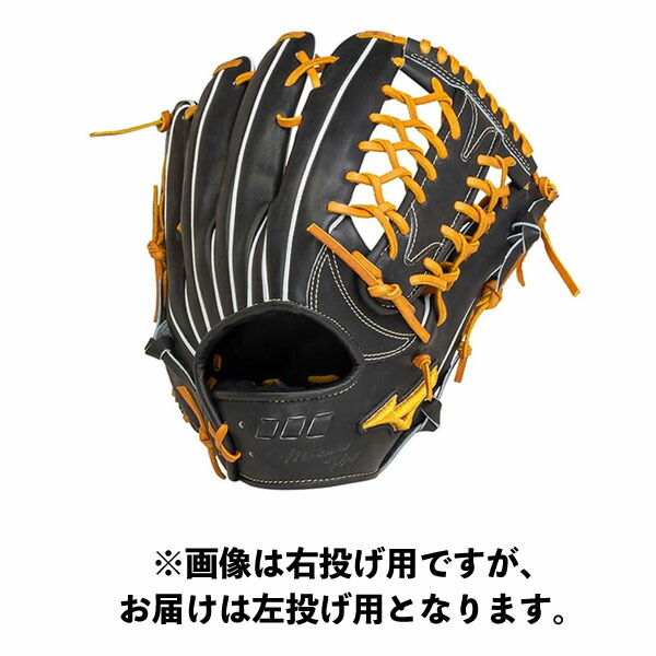 ミズノ 硬式用 ミズノプロ 5DNAテクノロジー 外野手用 1AJGH26207