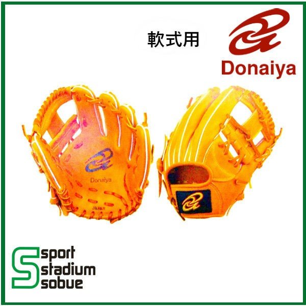 ドナイヤ 軟式 内野手用 DJNIMS [右利き用] (野球グローブ) 価格比較