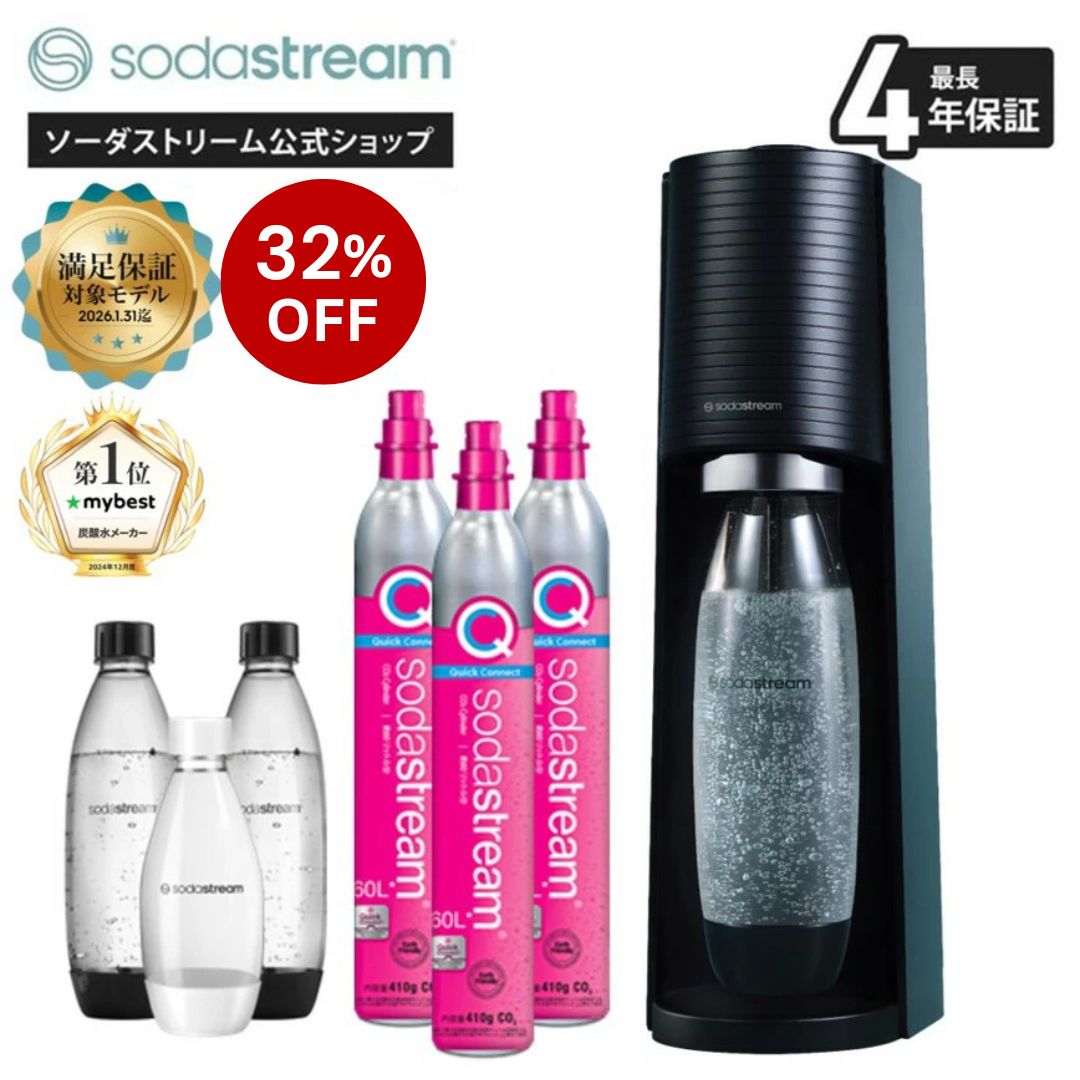 楽天市場】ソーダストリーム スピリット ワンタッチ ホワイト