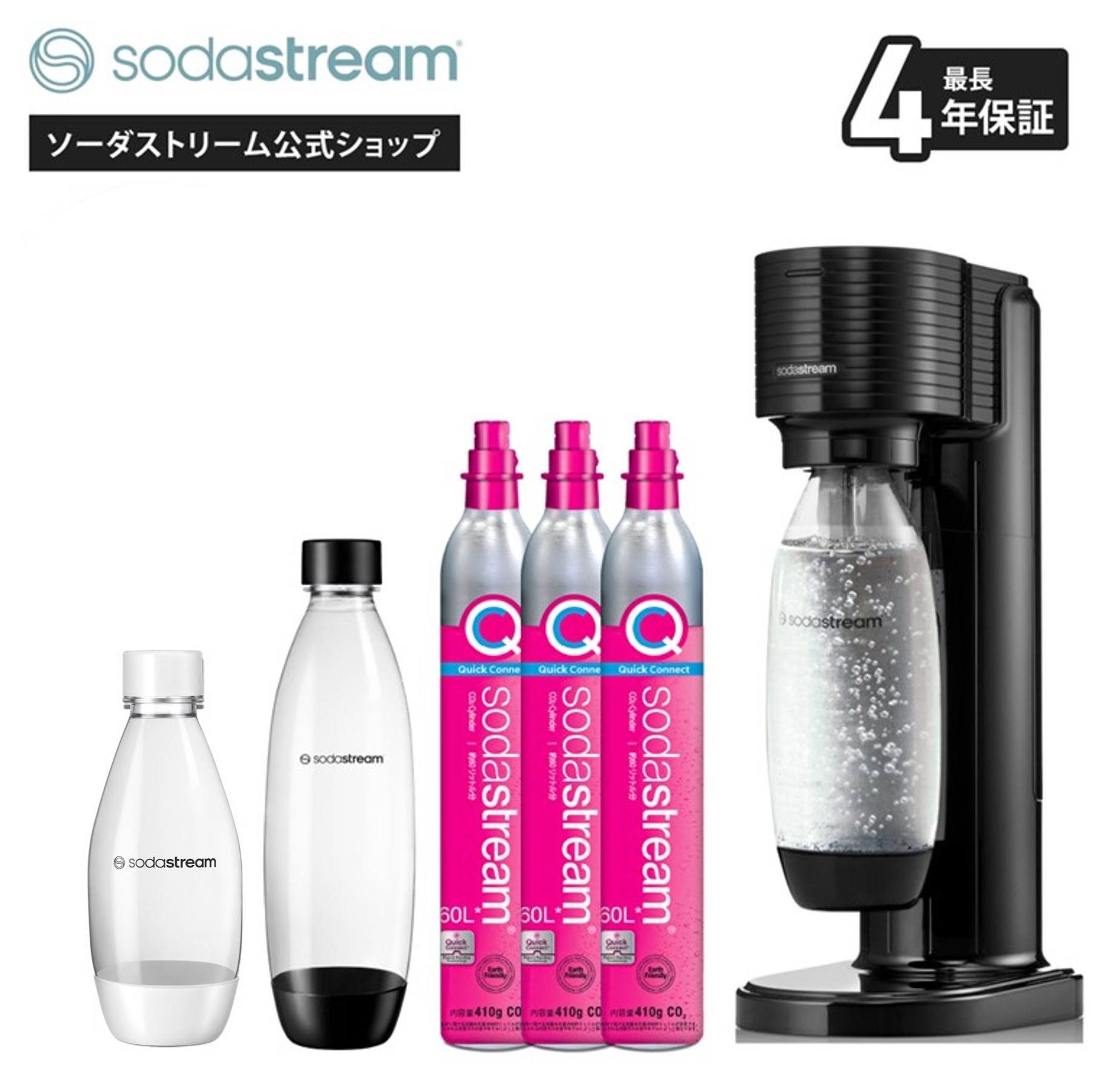 楽天市場】ソーダストリーム GAIA(ガイア)スターターキット ”超”特別