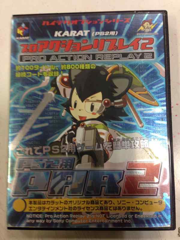 楽天市場】ps2 アクションリプレイ コードの通販