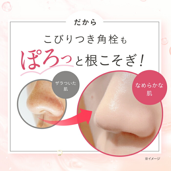 楽天市場】【公式】草花木果 メイク落としオイル N 180mLそうかもっか