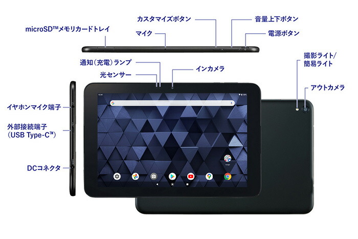 楽天市場】KYOCERA 京セラ 業務用タブレット KC-T304C【日本製 10.1型