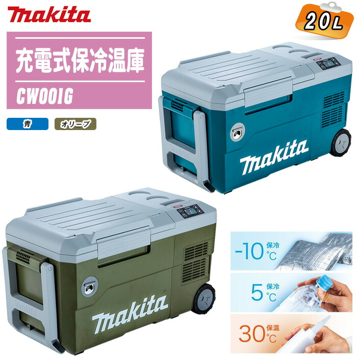 mkt-cw001g.jpg