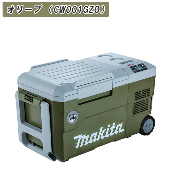 seibe3087様 新品未開封Makita 充電式保冷温庫 29L マキタ、2部屋