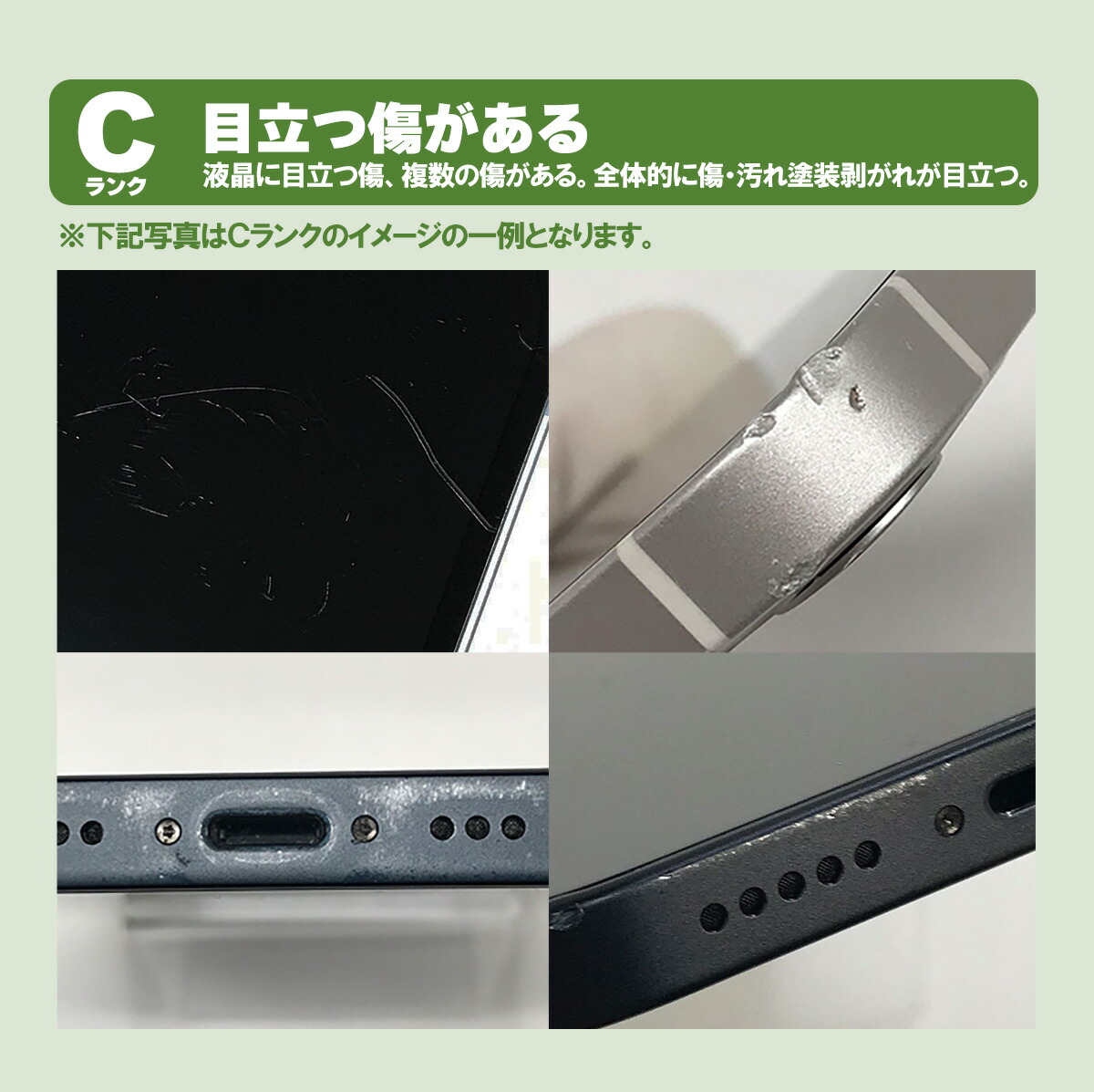 楽天市場】安心の1年保証！ iPhoneSE 第2世代 64GB 本体 バッテリー