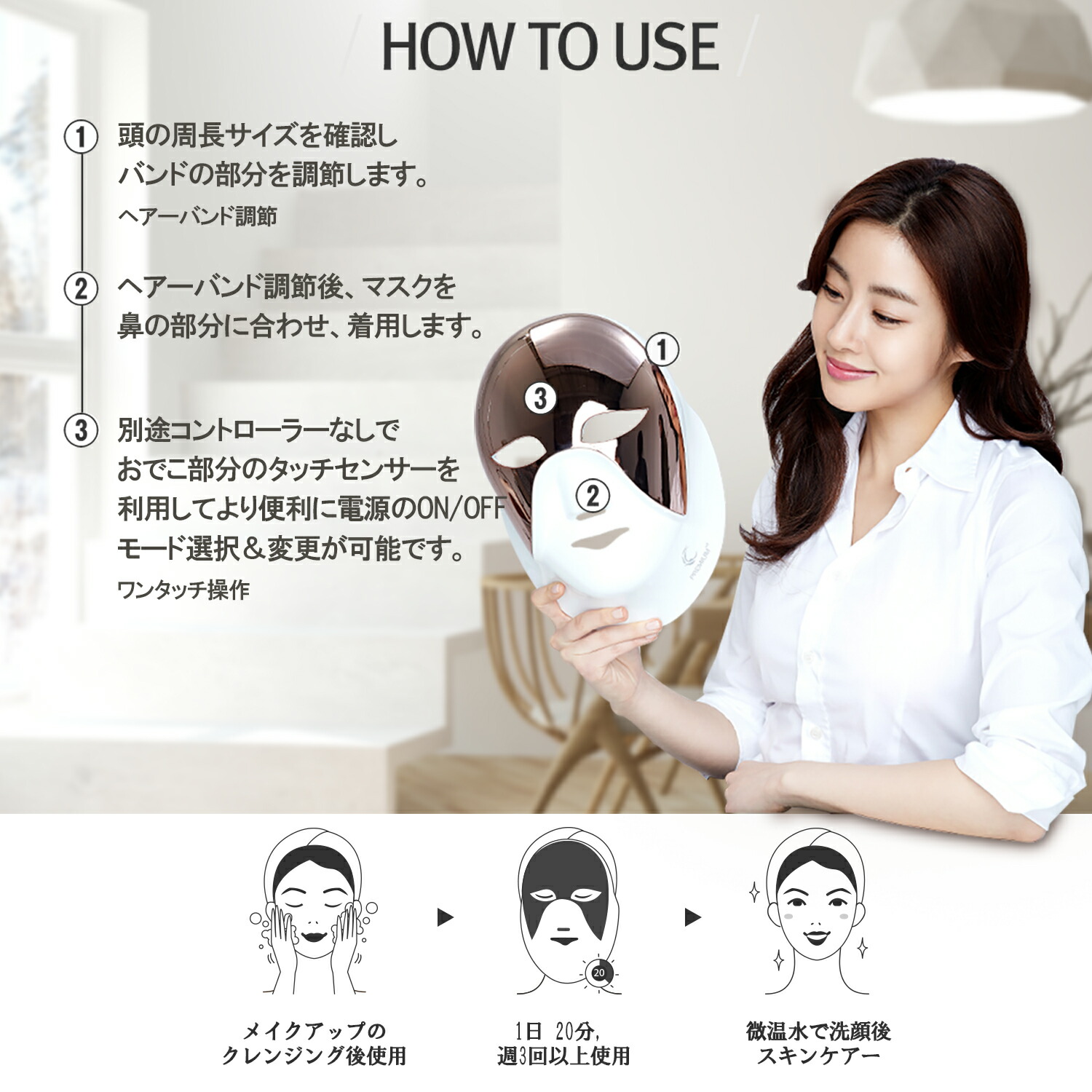 楽天市場】CELLRETURN LED Mask Premium LEDマスク 美顔器 表情筋 ハリ