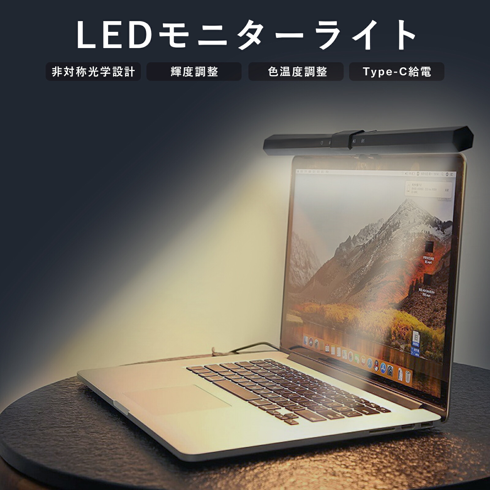 楽天市場】Philips(フィリップス) モニターライト スクリーンバー